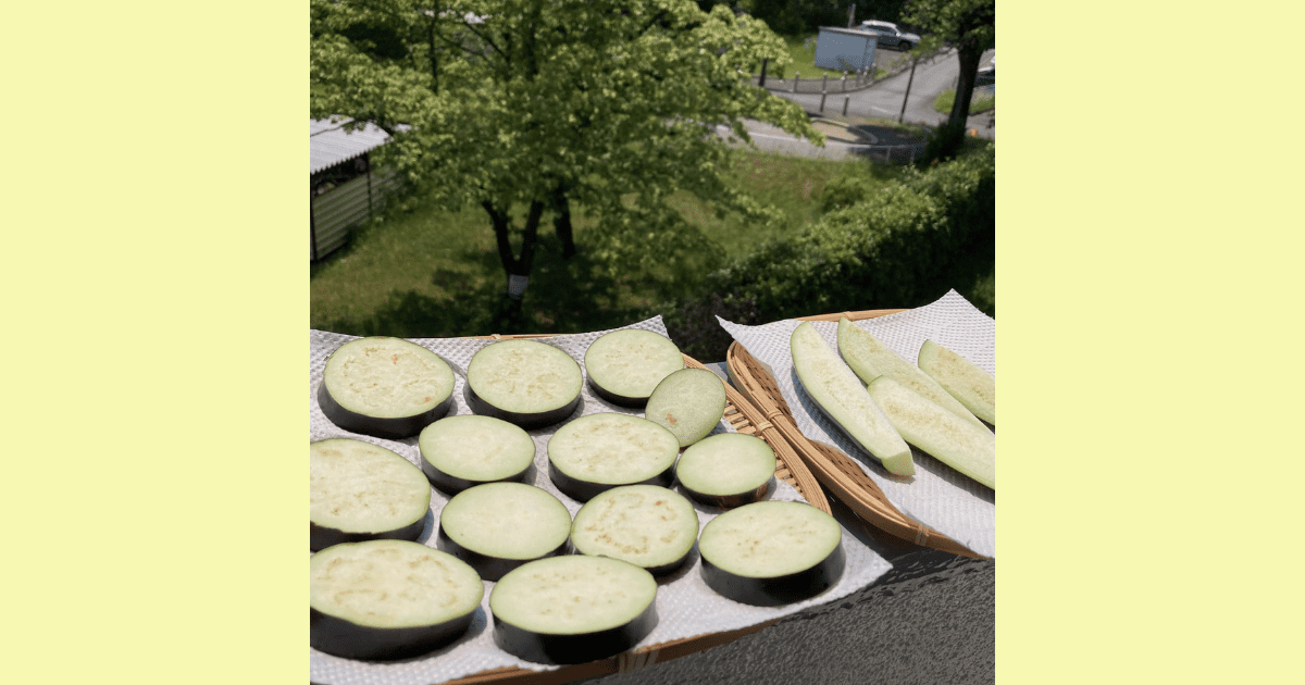 ベランダに干しているナス