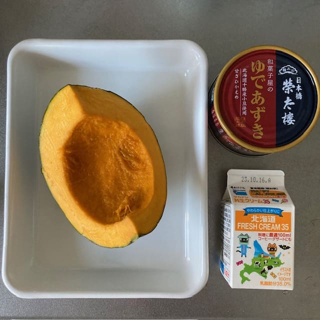 かぼちゃとゆで小豆と生クリーム