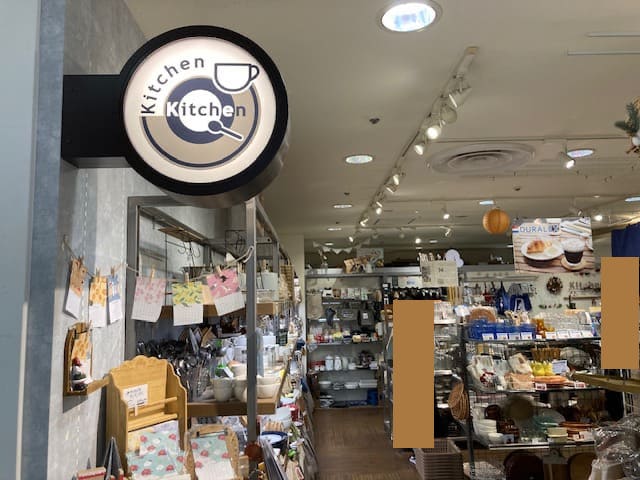 キッチンキッチンの店内