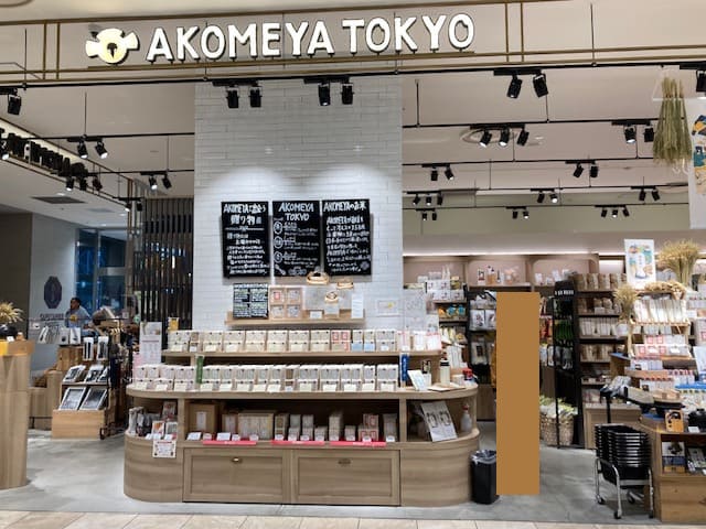 AKOMEYA TOKYOの入口