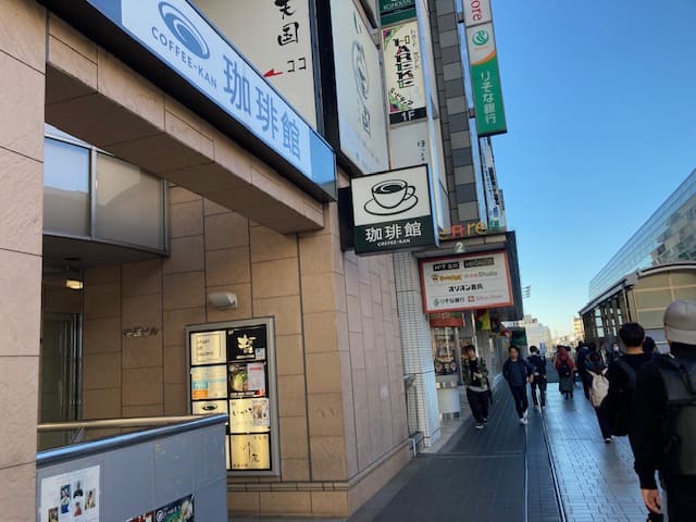 珈琲館立川南口店の外観