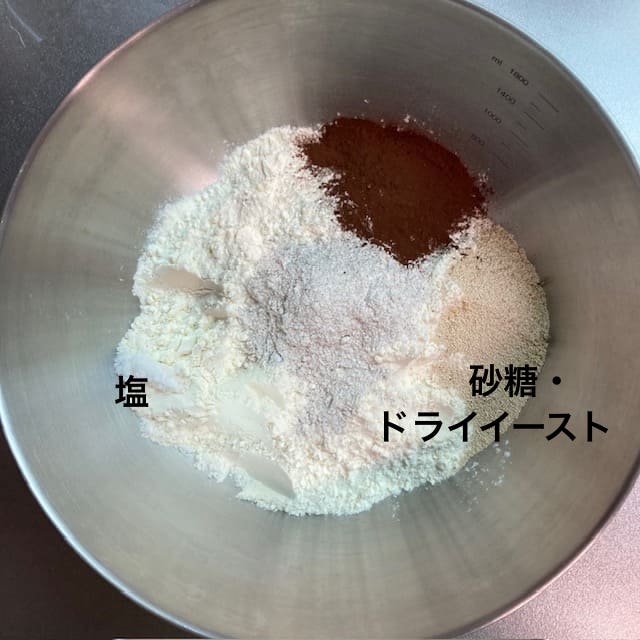 チョコパンの材料が入ったボウル