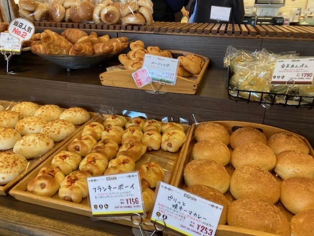 石窯パン工房 アイグランで販売している惣菜パン