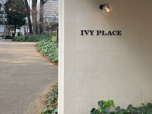 IVY PLACEの看板