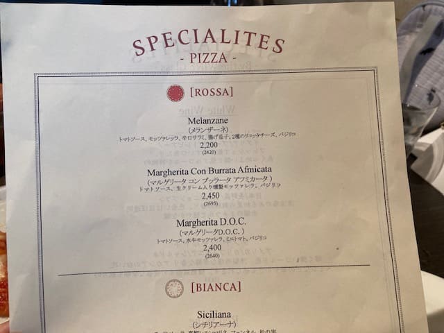 MOTHERS ORIENTALのSPECALITES PIZZAメニュー