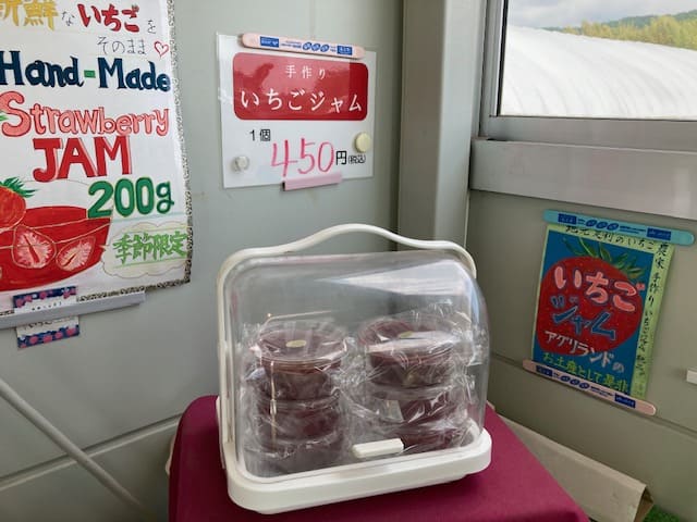手作りいちごジャム