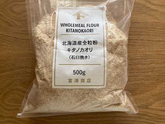 北海道産全粒粉キタノカオリのパッケージの表面