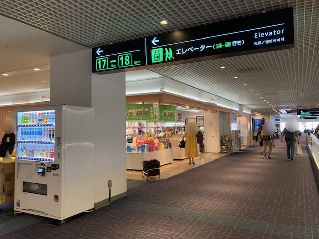 羽田空港第1ターミナル出発ゲートの15番売店の外観