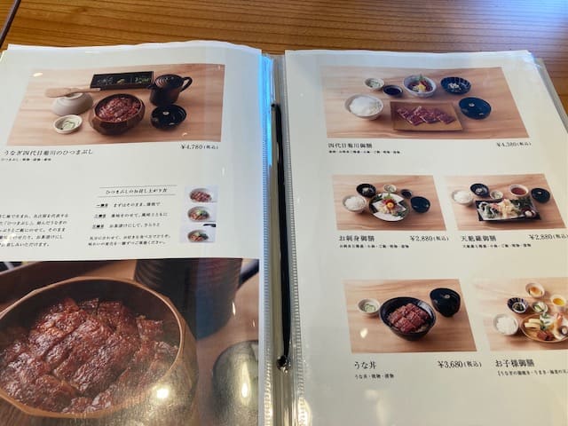 うなぎ四代目菊川のメニュー
