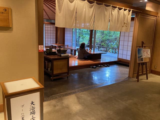 湯上り処