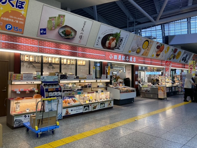 小田原駅の駅弁売り場