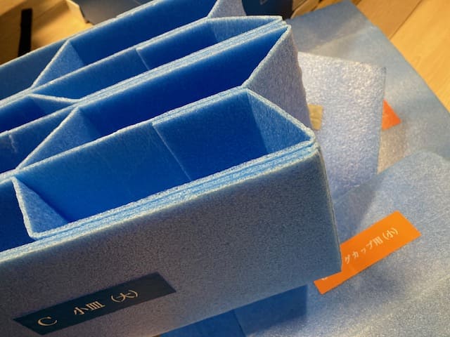 内箱（仕切り）