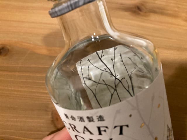 香の雫の内面のデザイン