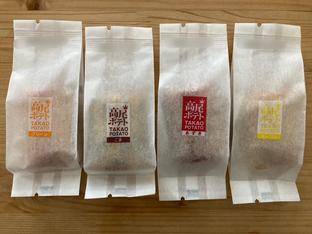 小袋に入った高尾ポテト4種