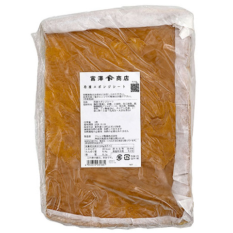 富澤商店の冷凍スポンジシート