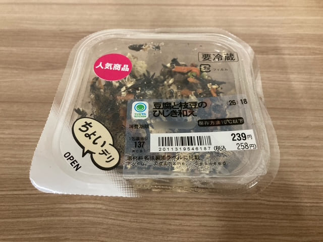 ちょいデリ「豆腐と枝豆のひじき和え」のパッケージ