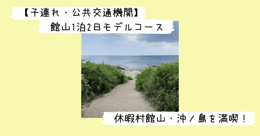 沖ノ島の海