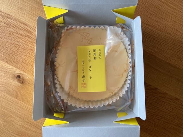箱の蓋を開けた状態の御用邸レモンチーズケーキ