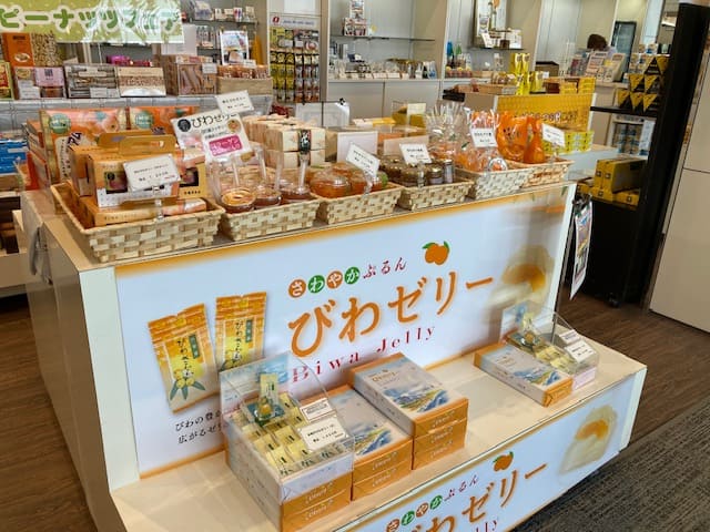 びわゼリーコーナー