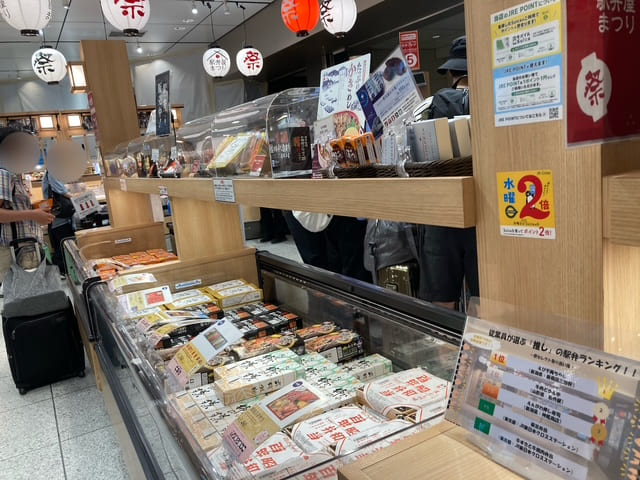駅弁屋祭の店内