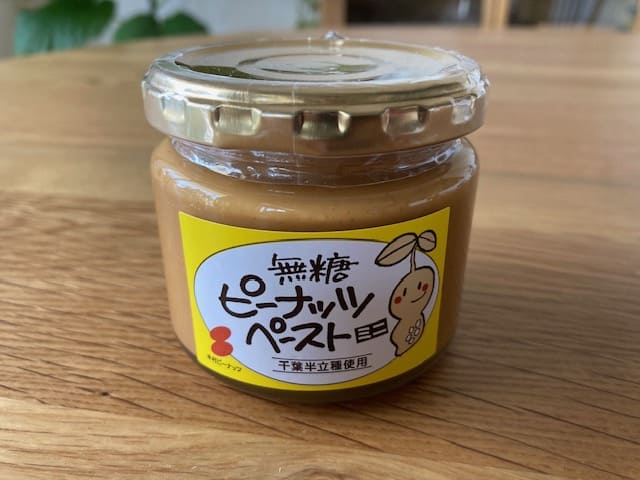 ピーナッツペーストの外見