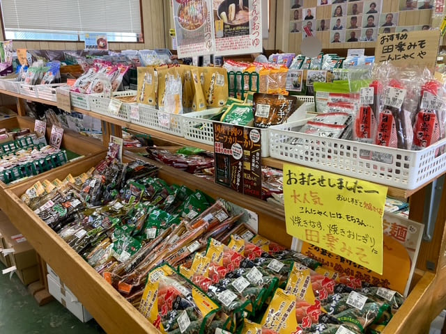 乾物や袋菓子コーナー