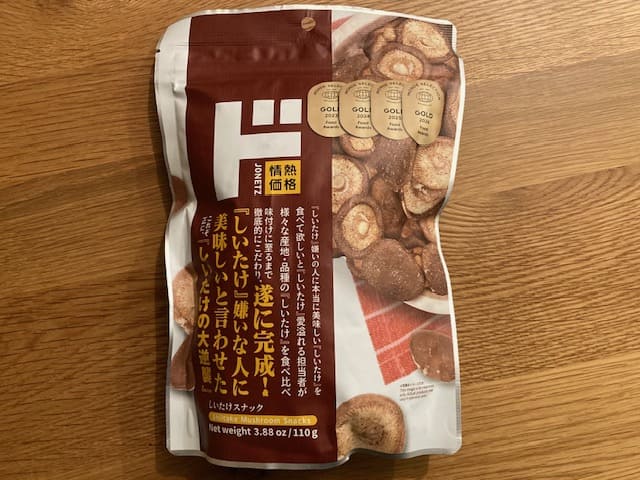 しいたけスナックの外袋(表面)