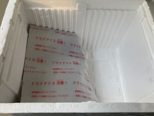 冷凍品の箱の中身