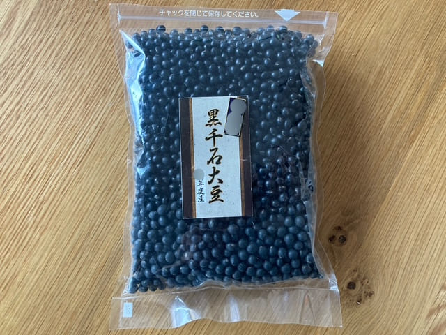外袋に入った状態の黒千石大豆